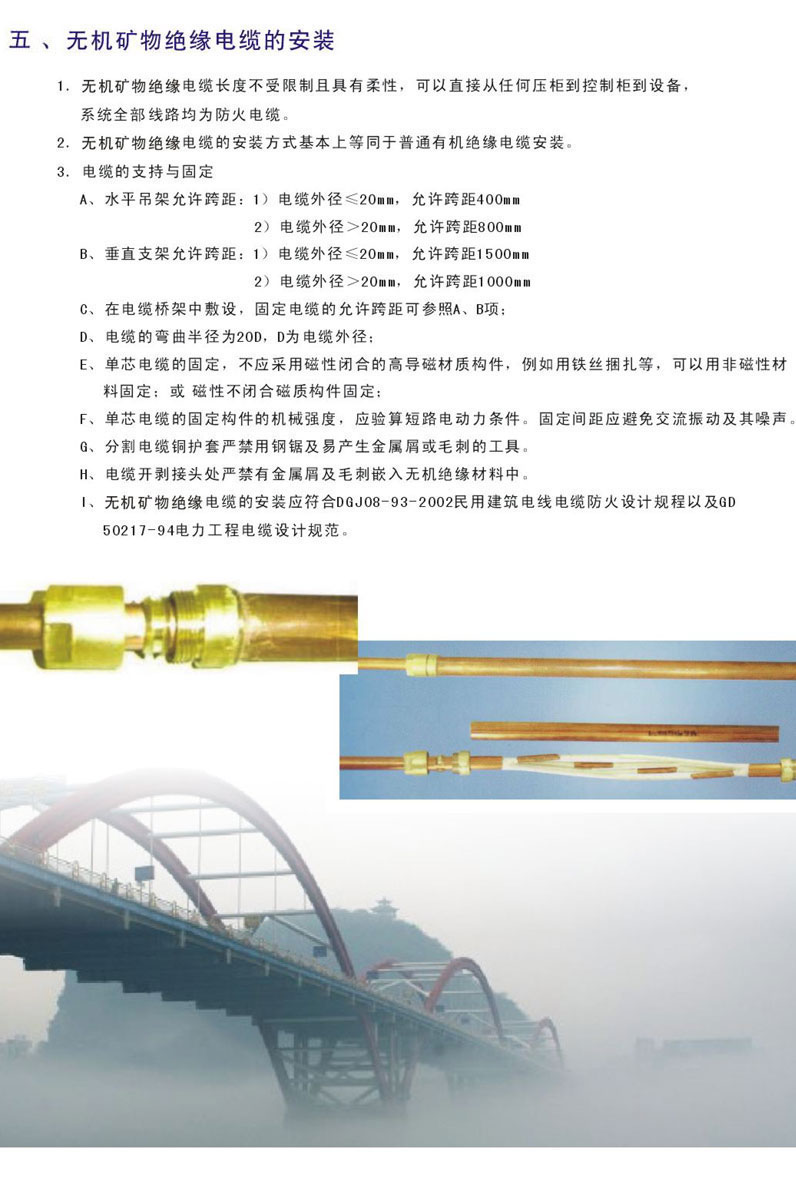 yttw产品详情页-YTTW-3拷贝