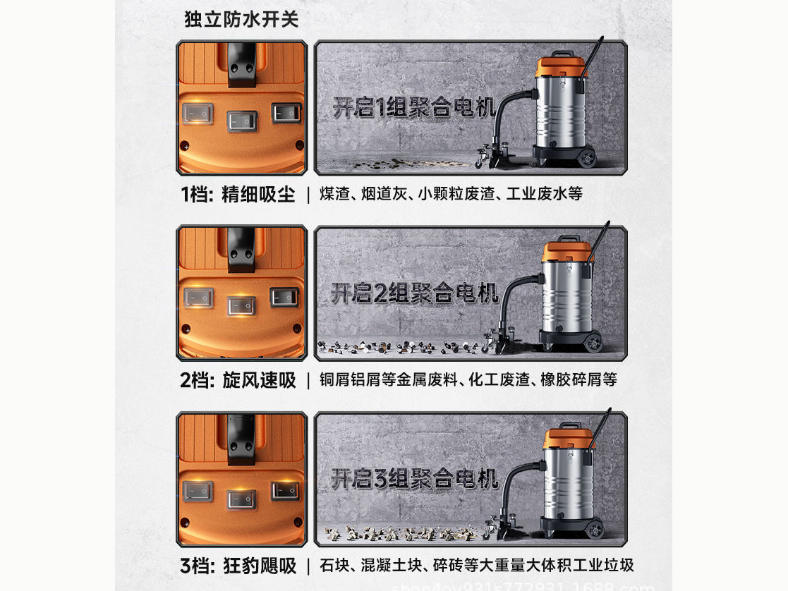 工业吸尘器 02