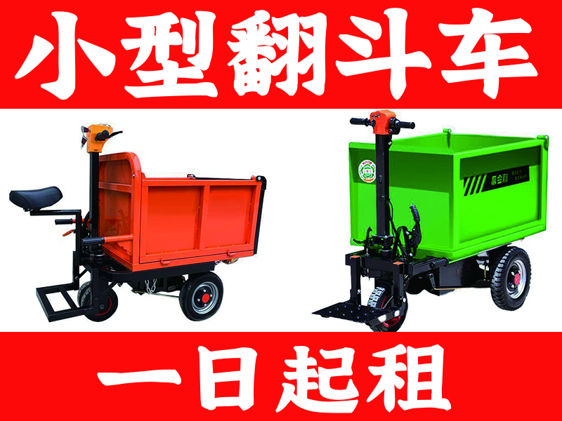 灰斗车 01