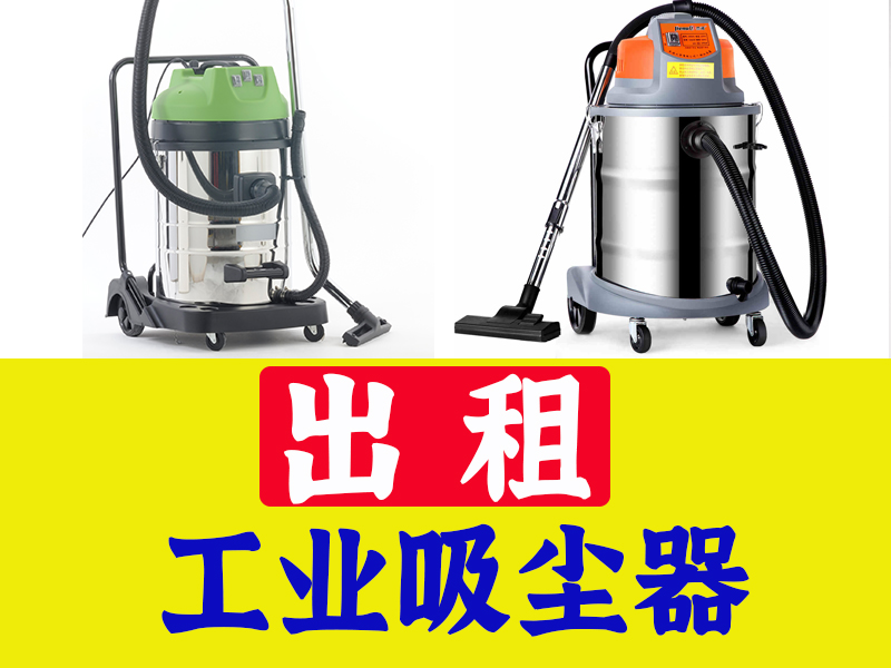 工业吸尘器 03