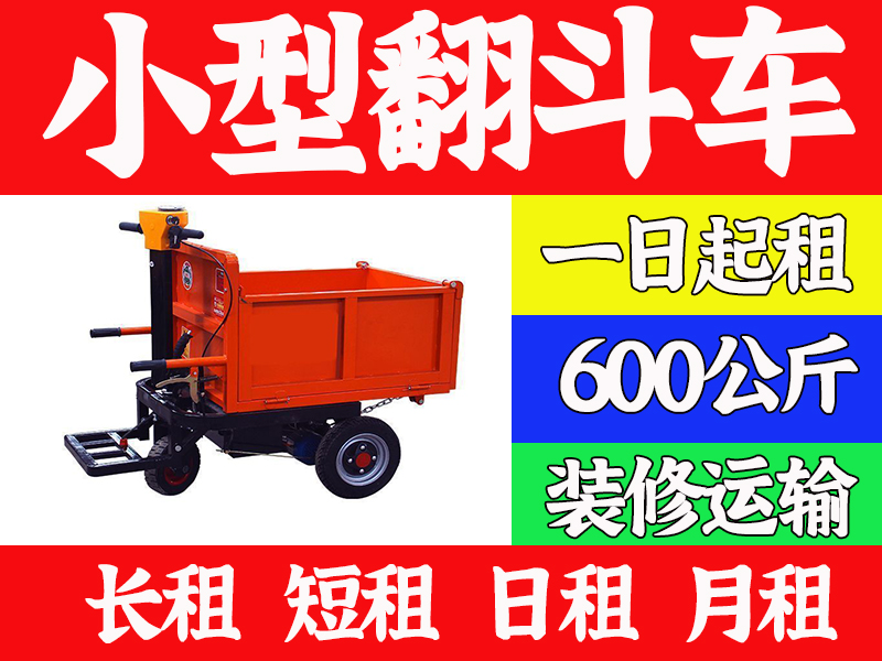 灰斗车 05
