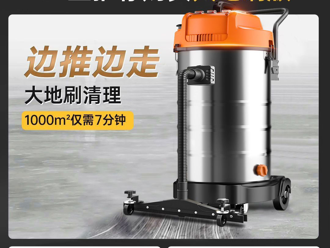 工业吸尘器 10
