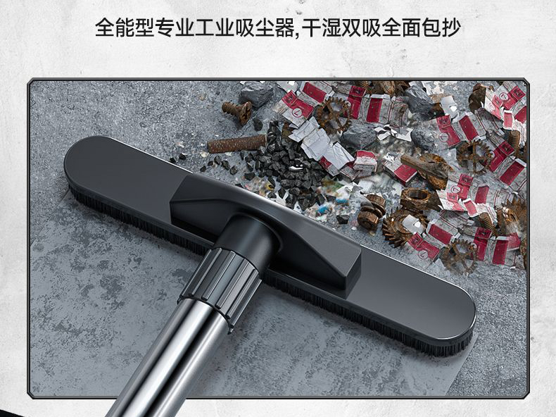 工业吸尘器 11