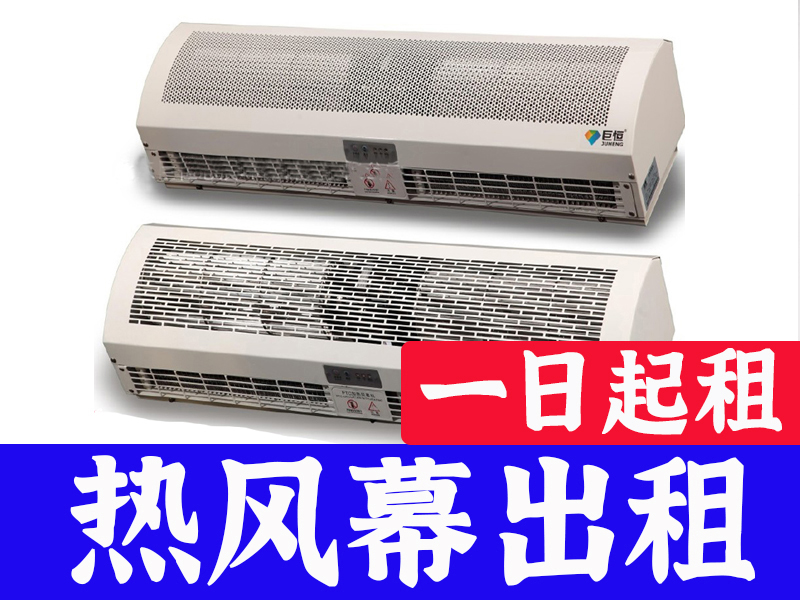 暖风炮 02