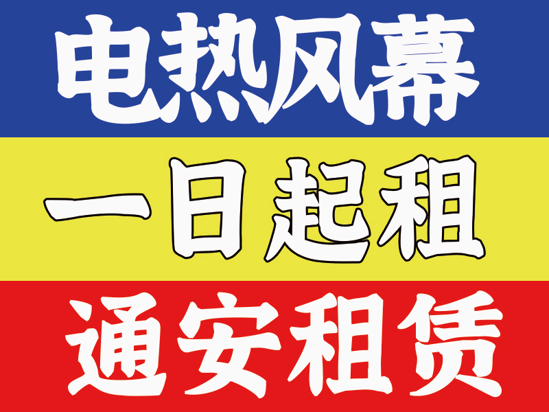 暖风炮 07