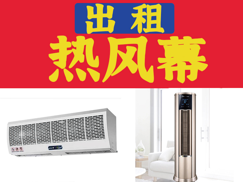 暖风炮 09